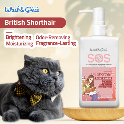 SOS Special Cat Series (British Shorthair) Shampoo