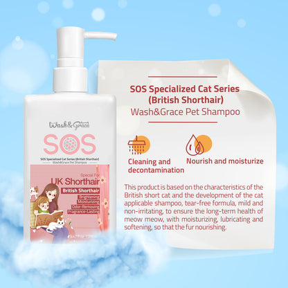 SOS Special Cat Series (British Shorthair) Shampoo